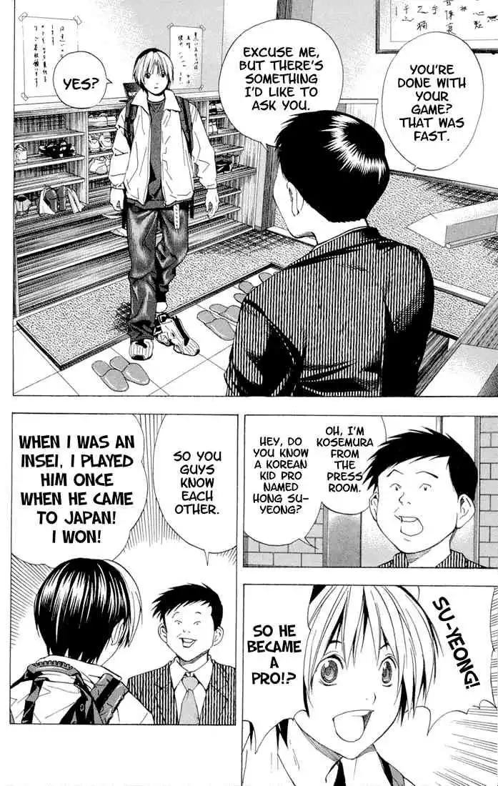 Hikaru no go Chapter 150 24